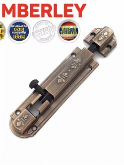 กลอนประตู ห้องน้ำ ซิงค์ออสเตรเลีย | KIMBERLEY | NO.240-4” AC