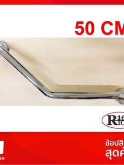 ราว ราวจับกันลื่น ห้องน้ำ ตัว V ราวผู้สูงอายุ สเตนเลส โต 1 นิ้ว สี สเตนเลสเงา (PS) No.SS-625 ยาว 50 CM.