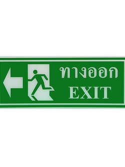 ป้าย Safety ทางออก(ซ้าย)