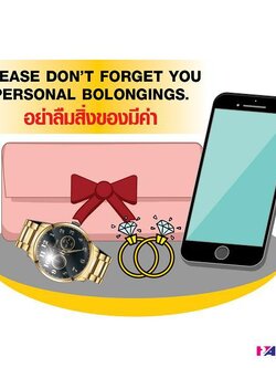 อย่าลืมสิ่งของมีค่า