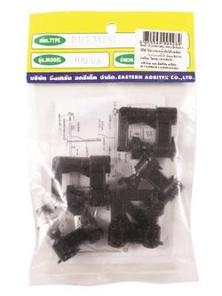 หัวจ่ายน้ำ RAINDROP BIG-300 PACK 5 พลาสติกคุณภาพสูง น้ำหนักเบา