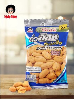 สินค้าขายดี!! โก๋แก่ ถั่วลิสงอบเกลือ 20 กรัม KOH-KAE Salted Peanuts 20 g.