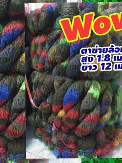 ดาง ดางล้อมไก่ อวนล้อมไก่ ตาข่ายกันไก่ ตาข่ายล้อมสวน ตาข่ายล้อมไก่สำเร็จรูป กั้นไก่ ล้อมรั้ว ตาข่าย ตาข่ายอเนกประสงค์