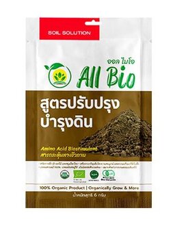 อาหารพืชสูตรบำรุงดิน 6 กรัม ไม่มีสารพิษสำหรับการฆ่าแมลง