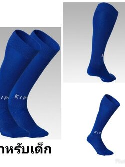 ถุงเท้าฟุตบอลสำหรับเด็กรุ่น F100 (สีน้ำเงิน INDIGO)