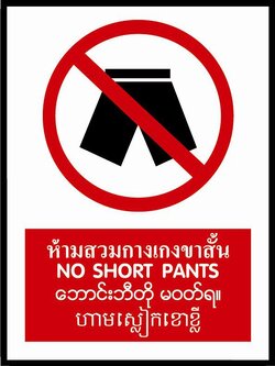 SC016-SA1604 ป้ายPV 4 ภาษา ห้ามสวมกางเกงขาสั้น