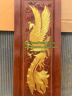 ประตูไม้สัก บานเดี่ยว GB - 261