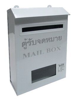 GIANT KINGKONG ตู้จดหมายทรงสูง ขนาด 20.4 x 9.5 x 31.5 ซม. สีขาว สำหรับแขวนไว้หน้าประตู หรือผนังเสา ใส่เอกสารและซองพัสดุ