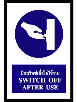 SA1119-ป้าย ส/ก safety ปิดสวิทซ์ไม่ใช้งาน 30*45 ซม.