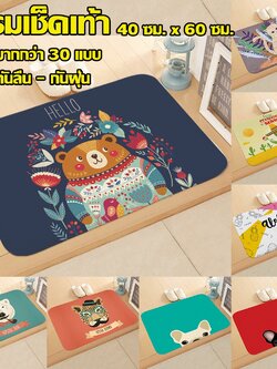 Hajiko ฮาจิโกะ แผ่นรองฉี่ ฝึกขับถ่าย แผ่นรองฉี่สุนัข แผ่นซับฉี่ แผ่นฉี่หมา ห้องน้ําสุนัข