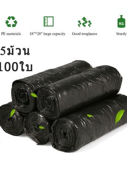 ถุงขยะ ถุงขยะเหนียว 45x50นิ้ว สีดำ จุได้เยอะ ใช้ในครัว บ้าน ฉีกง่าย 1แพ็ค มี5ม้วน (100ใบ) garbage bags