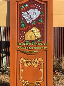 ประตูไม้สัก บานเดี่ยว GB - 271