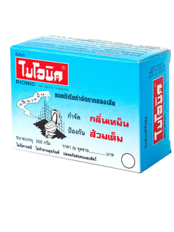 ไบโอนิค BIONIC 200 กรัม จุลินทรีย์กำจัดกลิ่นเหม็นในห้องน้ำ ส้วมเหม็น ส้วมตัน ส้วมกดไม่ลง