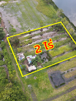 76971-ขายที่ดิน คลองสี่ คลองหลวง ใกล้ถนนกาญจนาภิเษกฝั่งตะวันออก ปทุมธานี