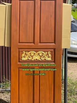 ประตูไม้สัก บานเดี่ยว GB - 244