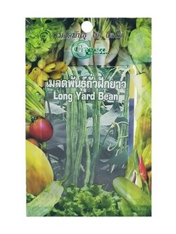 เมล็ดพันธุ์ถั่วฝักยาว กรีน การ์เด้น แข็งแรง ออกรากง่าย