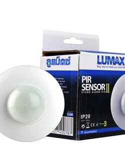 สวิตซ์ SENSOR LUMAX 54-00105 ตรวจจับความเคลื่อนไหวได้อย่างแม่นยำ