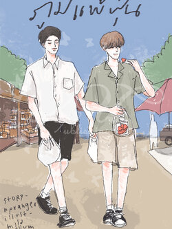 ภูมิแพ้ฝุ่น