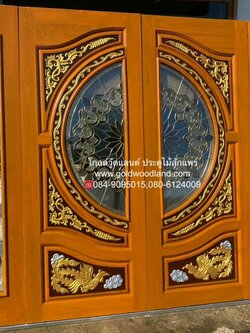 ประตูไม้สักกระจกนิรภัย GBBB - 315