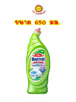 มาจิคลีนผลิตภัณฑ์ทำความสะอาดโถสุขภัณฑ์ ขนาด 650 มล.