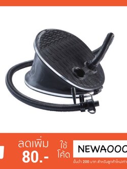 🔥🔥 ที่สูบลมด้วยเท้า สูบที่นอนเป่าลม บอลโยคะ เตนท์ลม 👍👍👍