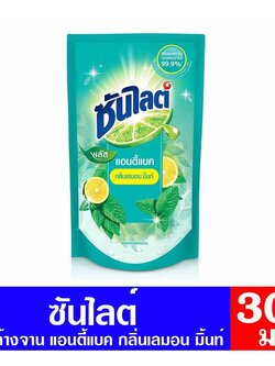 ซันไลต์ พลัส แอนตี้แบค กลิ่น เลมอน มิ้นท์ แบบถุง ขนาด 300 มล.