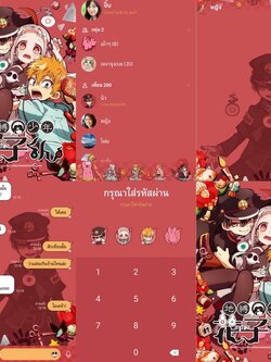 อัพเดทใหม่‼️ ธีม สติกเกอร์ไลน์ Toilet-bound Hanako-kun ฮานาโกะคุง ห้องน้ำที่ถูกผูกพันไว้ Jibaku Shounen Hanako-kun