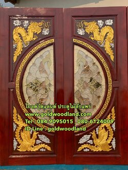 ประตูไม้สักกระจกนิรภัย GBBB - 270 (คลิกรายละเอียดที่รูป)
