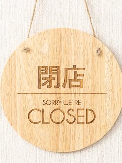Mori No Naka ป้ายเปิดปิด 2 หน้า OPEN/CLOSE SIGN ภาษาอังกฤษและญี่ปุ่น พร้อมเชือกสำหรับแขวนและจุ๊บยางติดกระจก