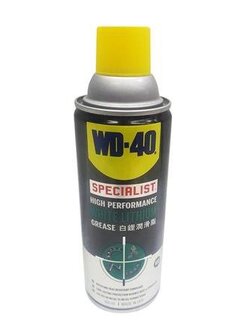 สเปรย์จารบีขาว WD-40 360 มล. ผลิตภัณฑ์หล่อลื่น ช่วยลดการสึกหรอ