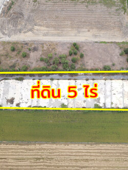 86338-ขายที่ดิน ถนนกาญจนาภิเษก คลองพระอุดม ลาดหลุมแก้ว ปทุมธานี
