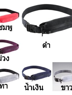 Kalenji กระเป๋าคาดเอวสำหรับใส่สมาร์ทโฟนทุกขนาด