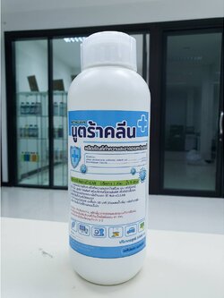 นูตร้าคลีน ผลิตภัณฑ์ทำความสะอาดและฆ่าเชื้อโรค ขนาด 1 ลิตร