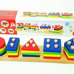 ของเล่น สวมเสา สวมหลัก เรียงซ้อน รูปทรงเรขาคณิต กระดานรางเลื่อนฝึกกล้ามเนื้อเเละสายตา