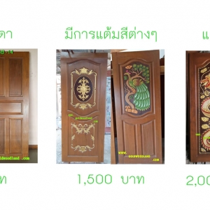 การทำสี และการคิดค่าทำสีของทางร้าน