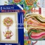อินทรี ชุดปักครอสติช ชุดปักครอสติช พิมพ์ลาย ครอสติสจีน งานฝีมือ DIY