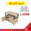 ชั้นวางทีวี โต๊ะวางทีวี