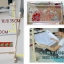 เจ้าแม่กวนอิมท่านั่ง ชุดปักครอสติส พิมพ์ลาย ครอสติสจีน งานฝีมือทำที่บ้าน DIY