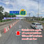 62127-ขายที่ดิน นาจอมเทียน แยกอัยการ พัทยา ชลบุรี