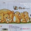 We Love U Poppy ชุดปักครอสติส พิมพ์ลาย ครอสติสจีน งานฝีมือทำที่บ้าน DIY