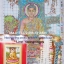 การ์ตูน ชุดปักครอสติช พิมพ์ลาย ครอสติสจีน งานฝีมือ DIY