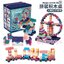 ตัวต่ออิสระเสริมพัฒนาการ 520 ชิ้น (Building Blocks 520 pieces)