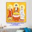 พระถังซัมจั๋ง พระพุทธเจ้า เจ้าแม่กวนอิม ครอสติสคริสตัล Diamond painting โมเสก ภาพติดเพชร งานฝีมือทำที่บ้าน DIY