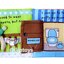 เซตหนังสือผ้าเสริมพัฒนาการ It's Bath Time + It's Potty Time