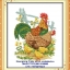 ครอวครัวไก่ มงคล ชุดปักครอสติส พิมพ์ลาย ครอสติสจีน งานฝีมือทำที่บ้าน DIY
