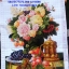 ม้ายูนิคอร์น3D ครอสติสพิมพ์ลาย