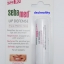 Sebamed Lip Defence SPF30 (4.8g) บำรุงริมผีปากกันแดด สินค้า 1 แถม 1