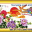 นกฟินิกส์ ดอกโบตั๋น ชุดปักครอสติช พิมพ์ลาย ครอสติสจีน งานฝีมือ DIY