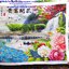 นกยูงคู่ ธรรมชาติ ครอสติสปักสำเร็จ190x80cm ไม่รวมกรอบ งานฝีมือ DIY