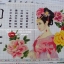 การ์ตูน ชุดปักครอสติช พิมพ์ลาย ครอสติสจีน งานฝีมือ DIY